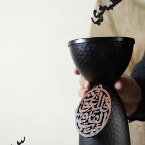 مبخرة معدنية SH - متوفرة بـ لونين - أسود