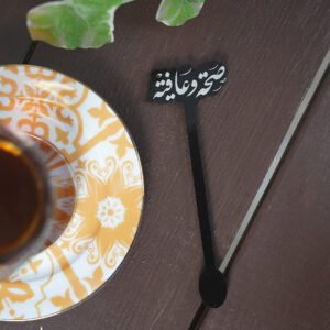 سيت ملاعق شاي صحة وعافية - متوفرة بلونين - أسود