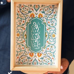 صينية خشب وكاشي - متوفرة بلونين - أخضر