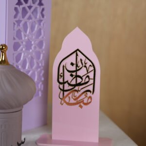 ستاند اكريلك ملون صغير رمضان مبارك - وردي
