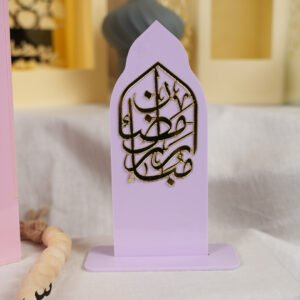ستاند اكريلك ملون صغير رمضان مبارك