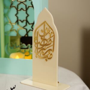 ستاند اكريلك ملون صغير رمضان مبارك - كريمي