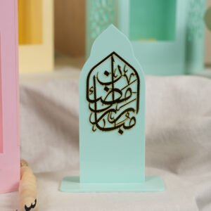 ستاند اكريلك ملون صغير رمضان مبارك - أخضر