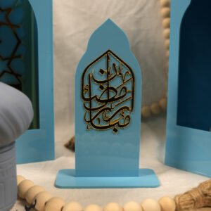 ستاند اكريلك ملون صغير رمضان مبارك - أزرق