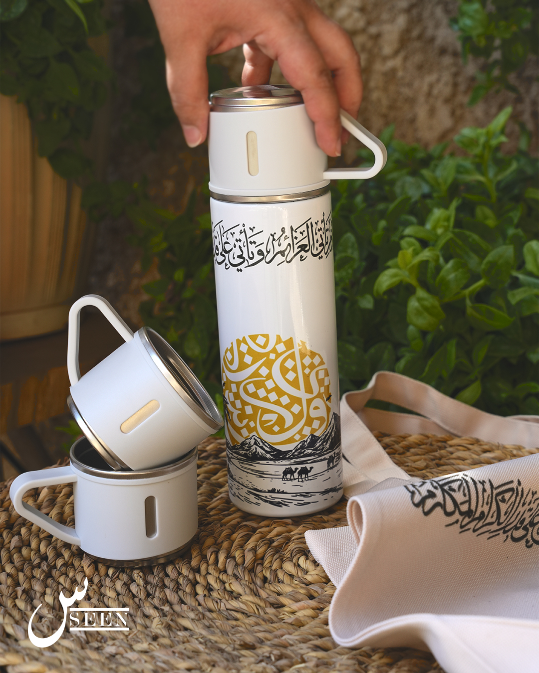 باقة الصحراء ( ترمز + توت باك)