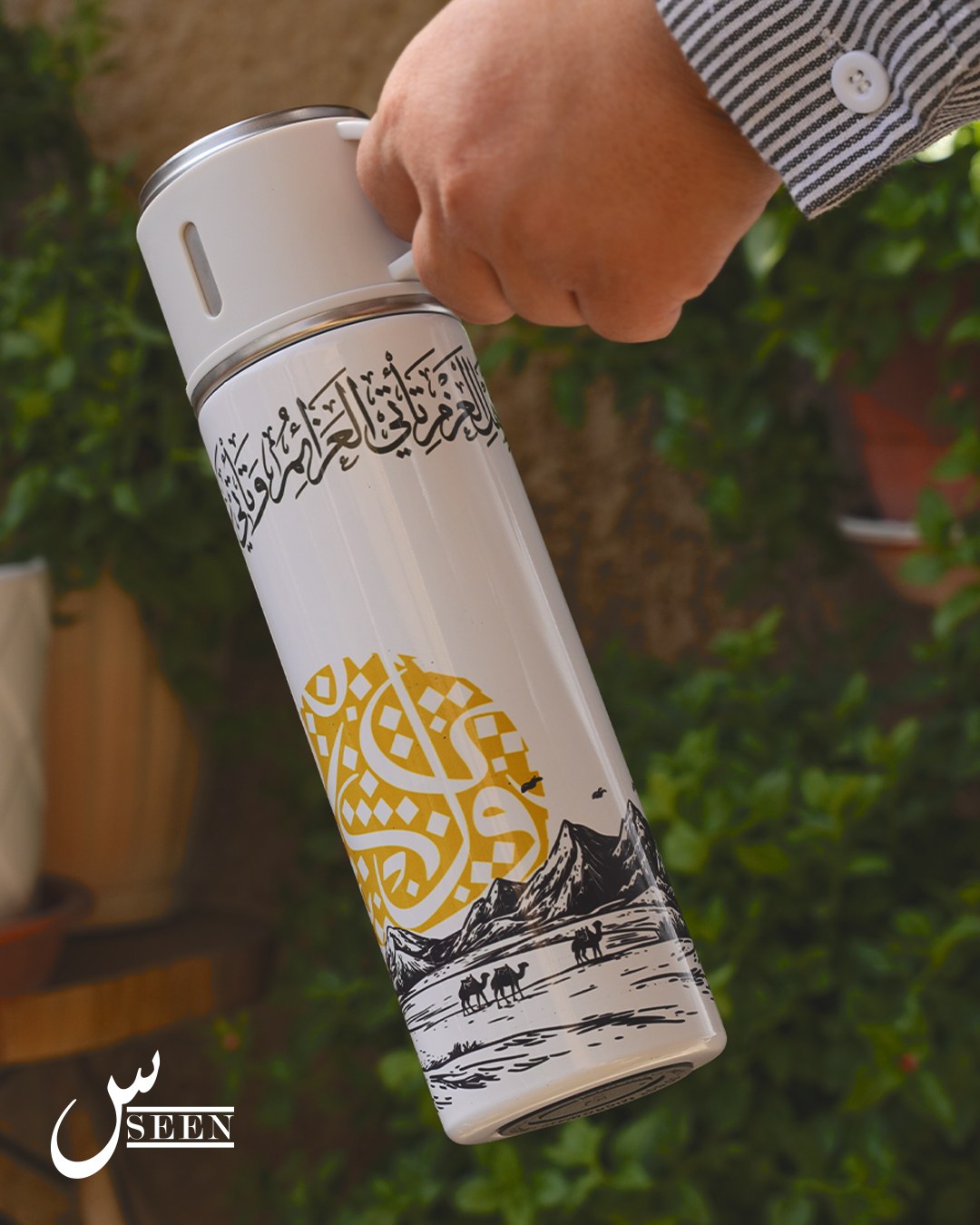 باقة الصحراء ( ترمز + توت باك) - الصورة 3