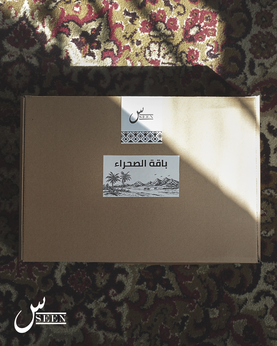 باقة الصحراء ( ترمز + توت باك) - الصورة 9