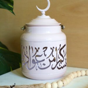 فانوس معدني SH - عساكم من عواده - وردي فاتح